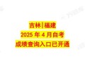 吉林财经大学教务处_怎么查成绩