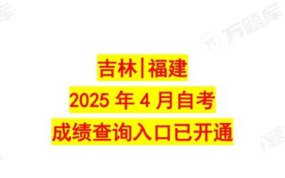 吉林财经大学教务处_怎么查成绩