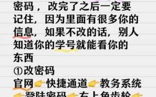 华南理工大学邮箱怎么注册_忘记密码如何找回