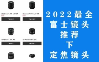 定焦镜头排行_哪款定焦镜头最值得买