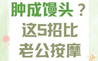 孕妇腿肿脚肿怎么缓解_孕妇脚肿腿肿怎么办