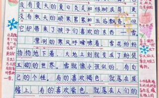 五年级上册第二单元作文怎么写_怎样把场景写生动