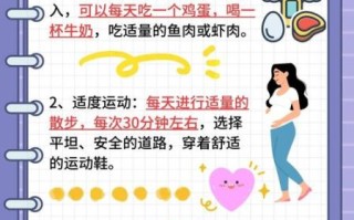 孕妇屁股疼是怎么回事_如何缓解孕晚期臀部酸痛