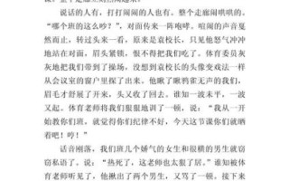 写事的作文500字怎么写_写事的作文500字写作技巧