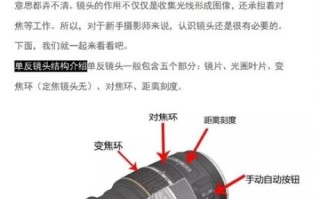 镜头推进效果怎么做_镜头推进效果教程