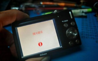 尼康镜头怎么拆_尼康镜头拆解教程