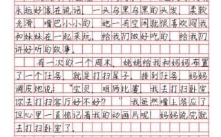 我的妈妈作文怎么写_写我的妈妈作文技巧