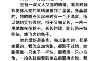 好作文200字怎么写_好作文200字范文