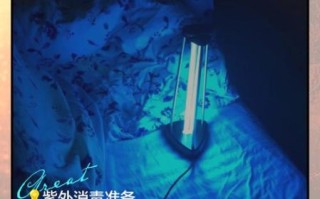 紫外线灯对孕妇有影响吗_孕妇能否用紫外线灯消毒