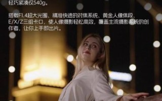 AS镜头是什么_AS镜头和全画幅区别