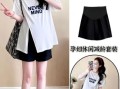 孕妇穿什么衣服舒服_孕妇夏天穿什么衣服好看