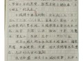 长城的历史意义是什么_如何写长城作文