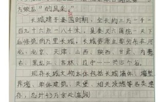 长城的历史意义是什么_如何写长城作文
