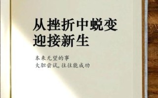 成长的烦恼有哪些_如何面对成长中的挫折