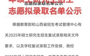 太原理工大学研究生招生网_如何报名