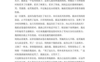 盼望下一次作文怎么写_如何写出真情实感