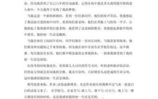 五四青年节作文素材_如何写出高分立意