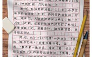 六年级上册第4单元作文怎么写_如何写好笔尖流出的故事