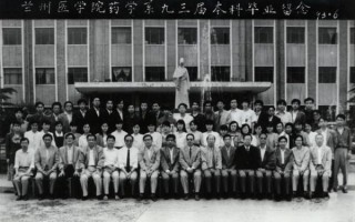 兰州大学药学院怎么样_就业前景如何