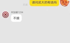 武汉大学教务系统登录失败怎么办_如何找回密码