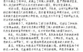 写信作文怎么写_书信格式规范有哪些