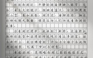 游遗爱湖作文怎么写_遗爱湖游记写作技巧