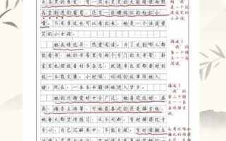 人物描写作文怎么写_人物描写作文技巧