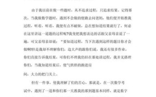 家作文600字怎么写_家的意义是什么