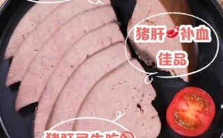 孕妇能吃猪肝吗_孕妇吃猪肝对胎儿好吗