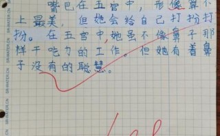 五官会吵架吗_如何描写五官拟人