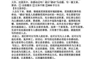 初一作文怎么写_初一作文技巧有哪些