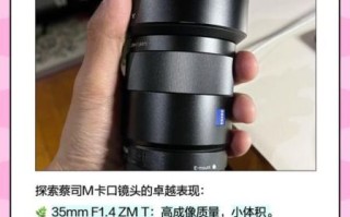 m卡口镜头有哪些_怎么选
