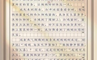 母亲节作文怎么写_母亲节作文素材有哪些