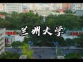 兰州大学化学化工学院怎么样_兰州大学化学化工学院考研难度