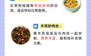 孕妇贫血吃什么补血最快_孕妇贫血怎么食补