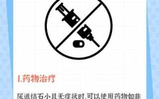 孕妇尿路结石怎么办_孕妇肾结石疼痛缓解方法