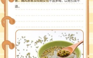 孕妇绿豆汤能喝吗_孕妇喝绿豆汤注意事项