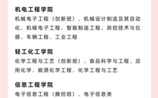 广东工业大学王牌专业有哪些_就业前景如何