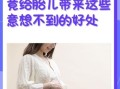 孕妇可以喝益生菌吗_孕妇益生菌安全吗