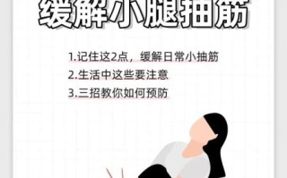 孕妇腿抽筋怎么办_孕妇腿肿怎么缓解