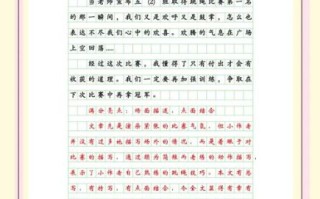 有趣的一件事作文怎么写_有趣的一件事作文素材