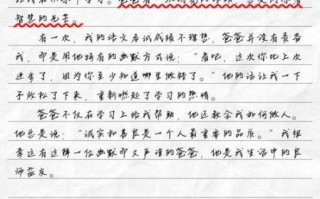 我的爸爸作文怎么写_200字作文如何扩展