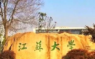 江苏大学信息门户登录不了怎么办_江苏大学信息门户密码忘了怎么找回