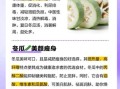 冬瓜孕妇能吃吗_孕妇吃冬瓜的好处与禁忌