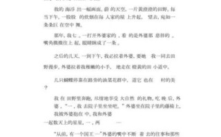 再也没有作文600字怎么写_再也没有作文600字写作技巧