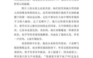 初二600字作文怎么写_如何写出高分作文