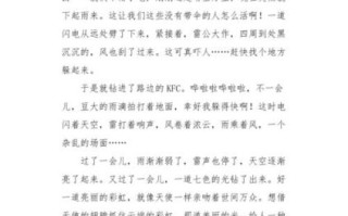 雨后彩虹作文怎么写_描写彩虹的优美句子有哪些