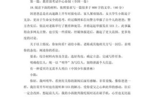 任务型驱动作文怎么写_如何拿高分