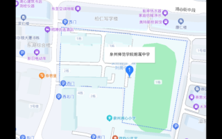 福建师范大学附属中学怎么样_如何报考