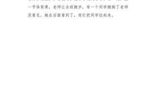 写人的作文100字怎么写_写人作文100字技巧